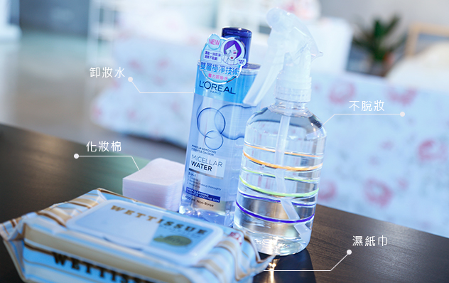 美周報 眼妝評比