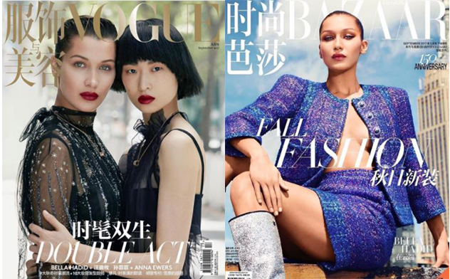 Vogue