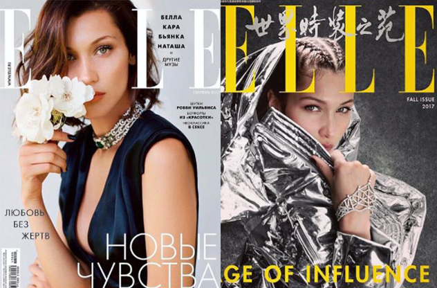 Vogue
