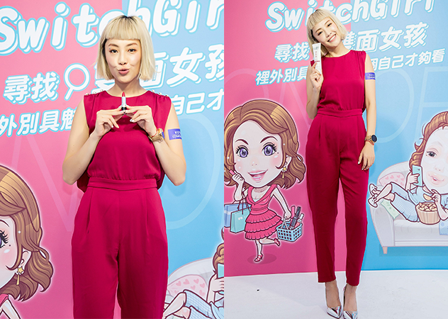 小8張允曦保養美妝
