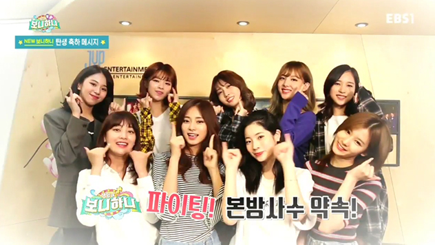 TWICE