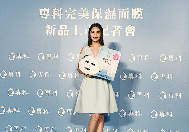 專科 楊丞琳