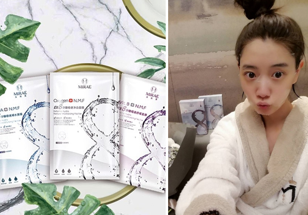 未來美8分鐘面膜