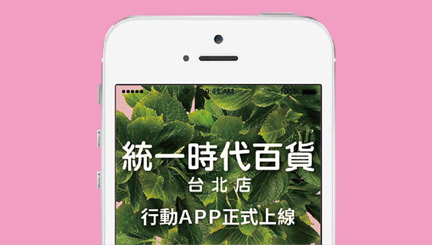 統一時代百貨 DREAM CARD