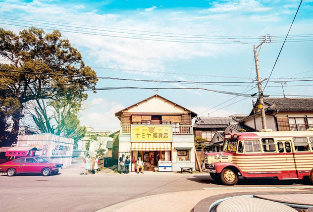 解憂雜貨店
