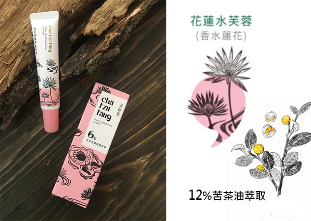 茶籽堂