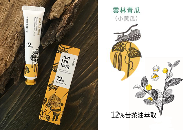 茶籽堂
