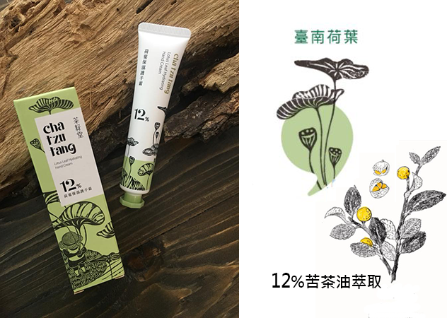 茶籽堂