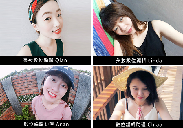 美周報 編輯
