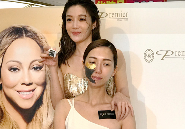 Premier 蔡淑臻