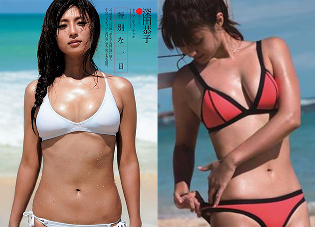 深田恭子