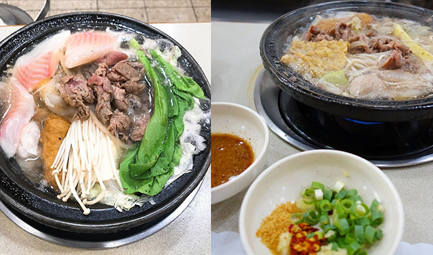 火鍋