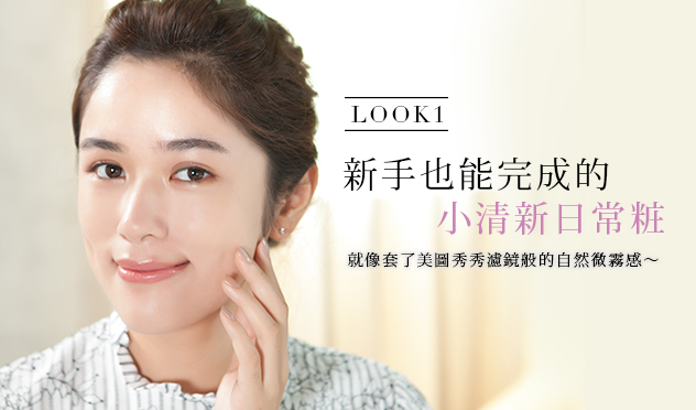 男女通殺三大底粧，秒懂冬季趨勢大揭密 COFFRET D'OR