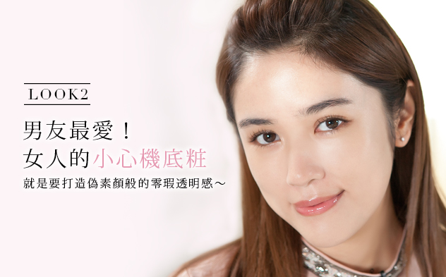 男女通殺三大底粧，秒懂冬季趨勢大揭密 COFFRET D'OR