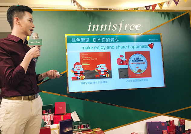 INNISFREE