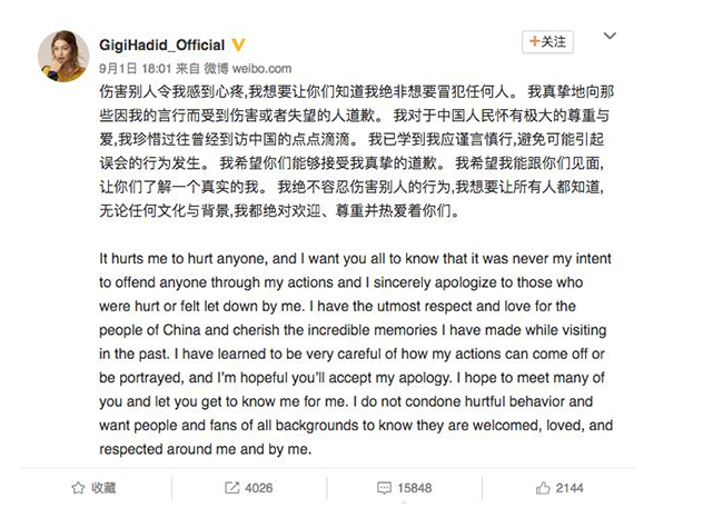 維秘天使