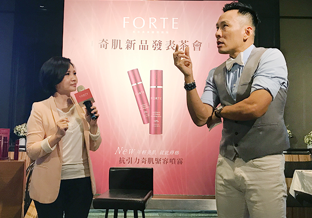 FORTE 抗引力奇肌緊容噴霧