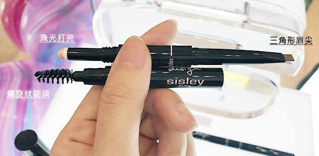 SISLEY