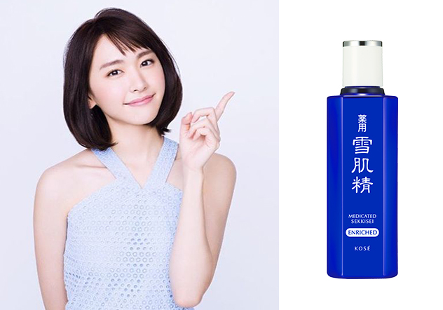 新垣結衣 雪肌精