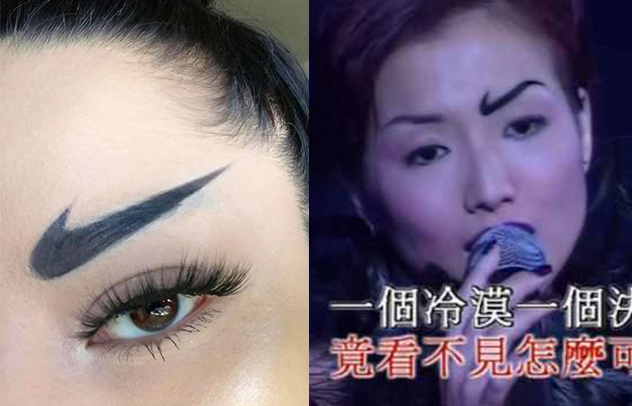 眉毛