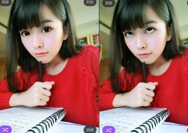 翻白眼