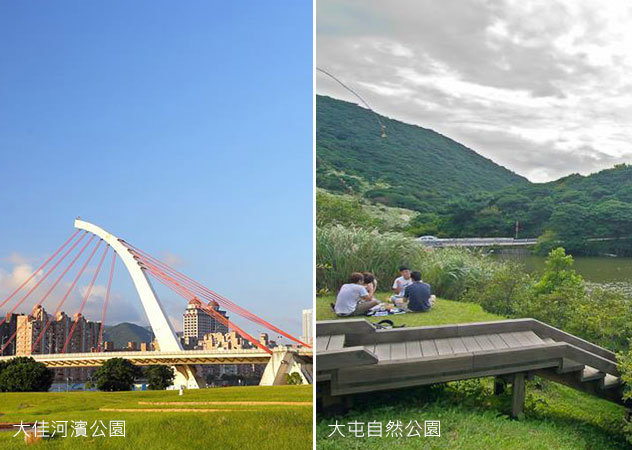 台灣
