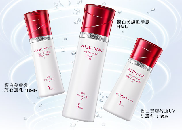 ALBLANC