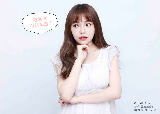美白
