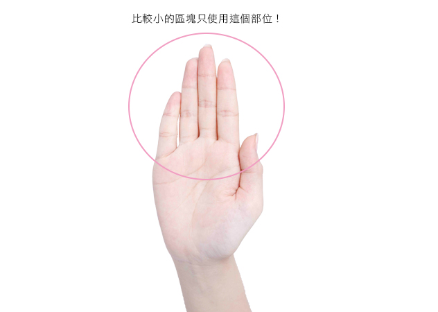 淋巴按摩