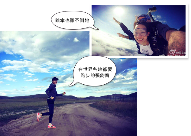 運動美女
