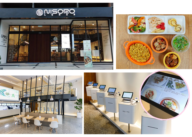 低卡料理餐廳
