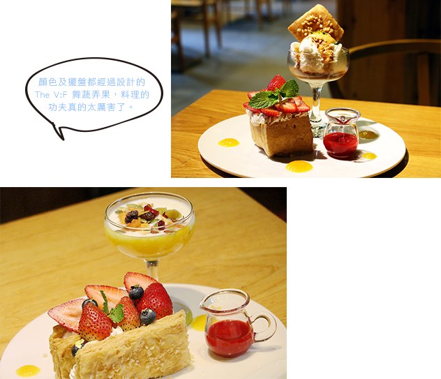 低卡料理餐廳