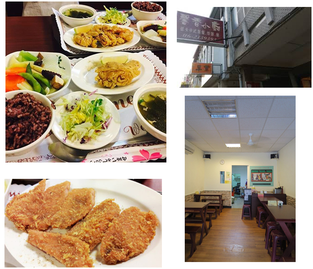 低卡料理餐廳