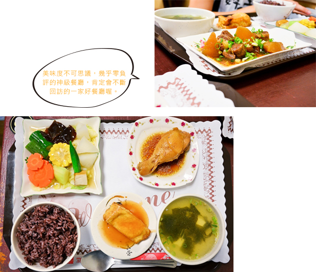 低卡料理餐廳
