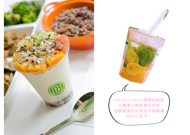 低卡料理餐廳