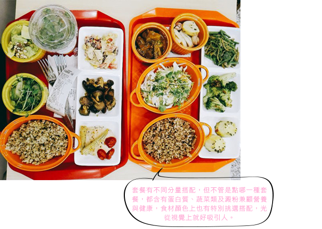 低卡料理餐廳