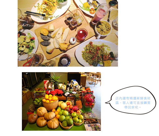 低卡料理餐廳