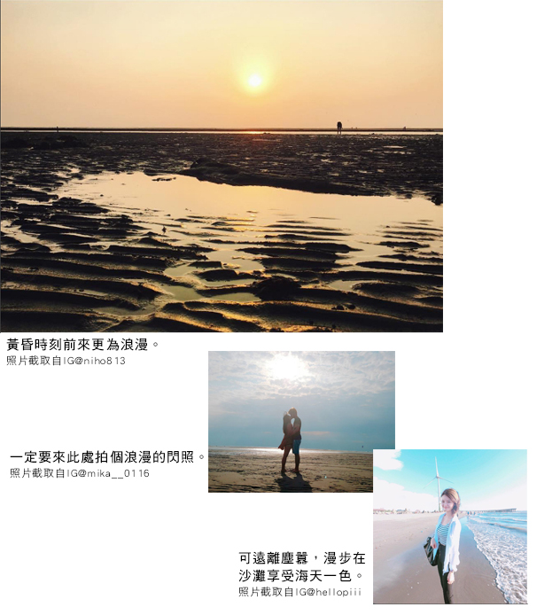 沙灘