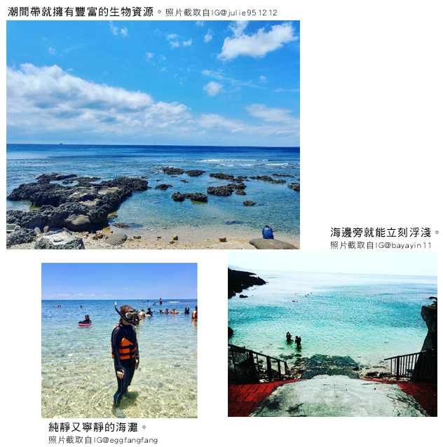 萬里桐海灘