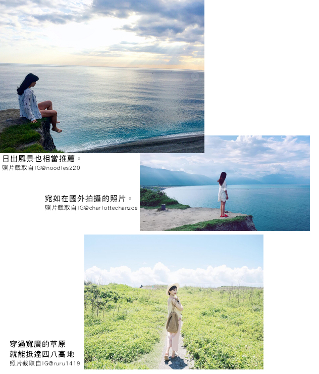 四八高地