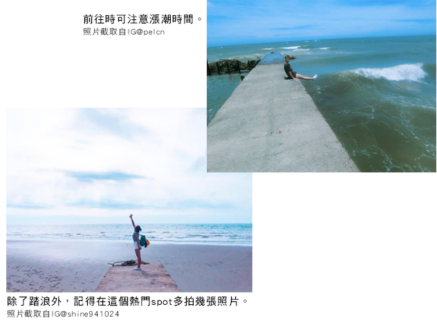 海之聲