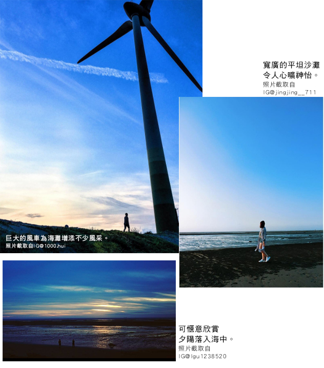 大安濱海樂園