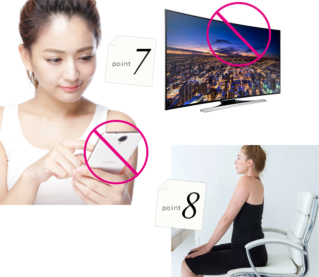 美體瘦身