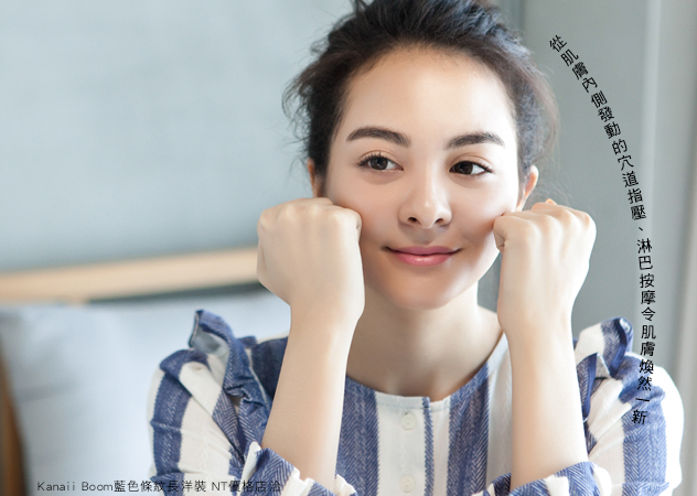 換季保養