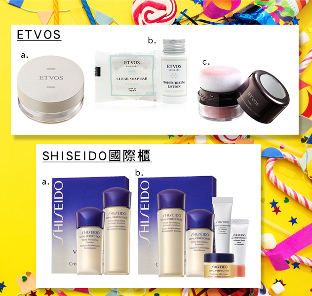 信義三越週年慶