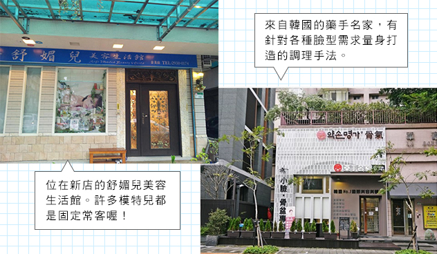 可青保養
