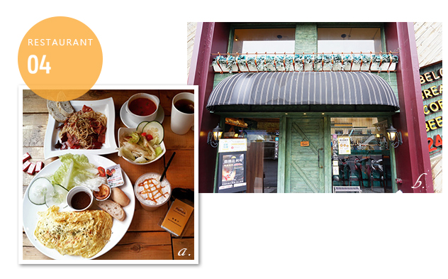 Pano's Cafe