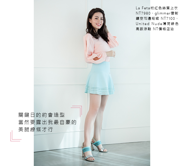 小腿按摩