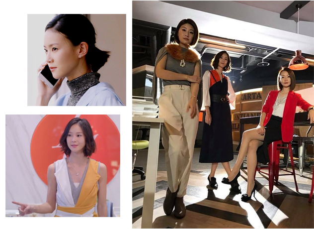姊的時代