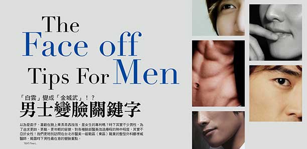 「白雲」變成「金城武」！？男士變臉關鍵字